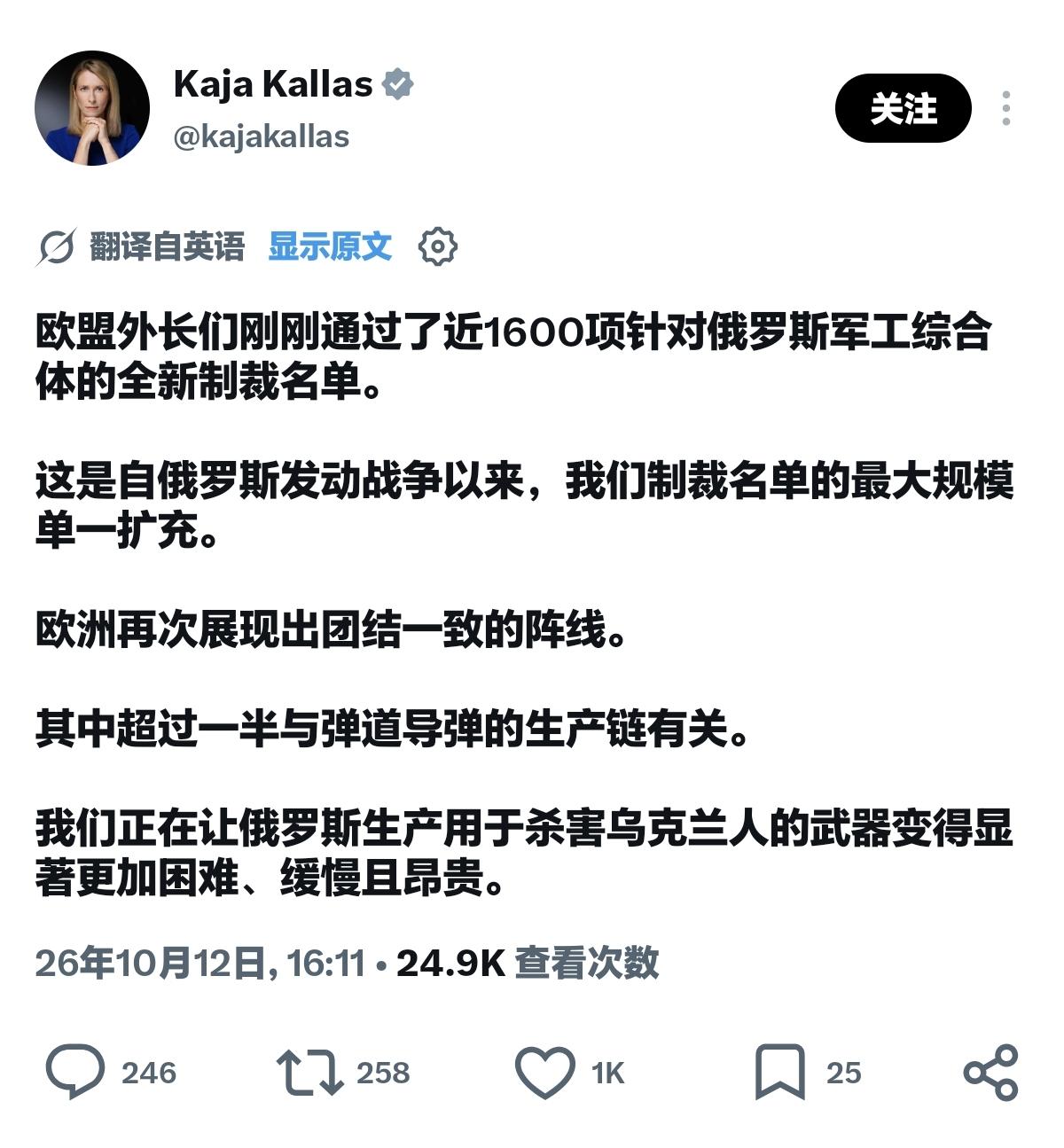 卡拉斯这“最大规模”已经说十几次了吧！感觉俄罗斯就是坐在一只聚宝盆上。卡拉斯