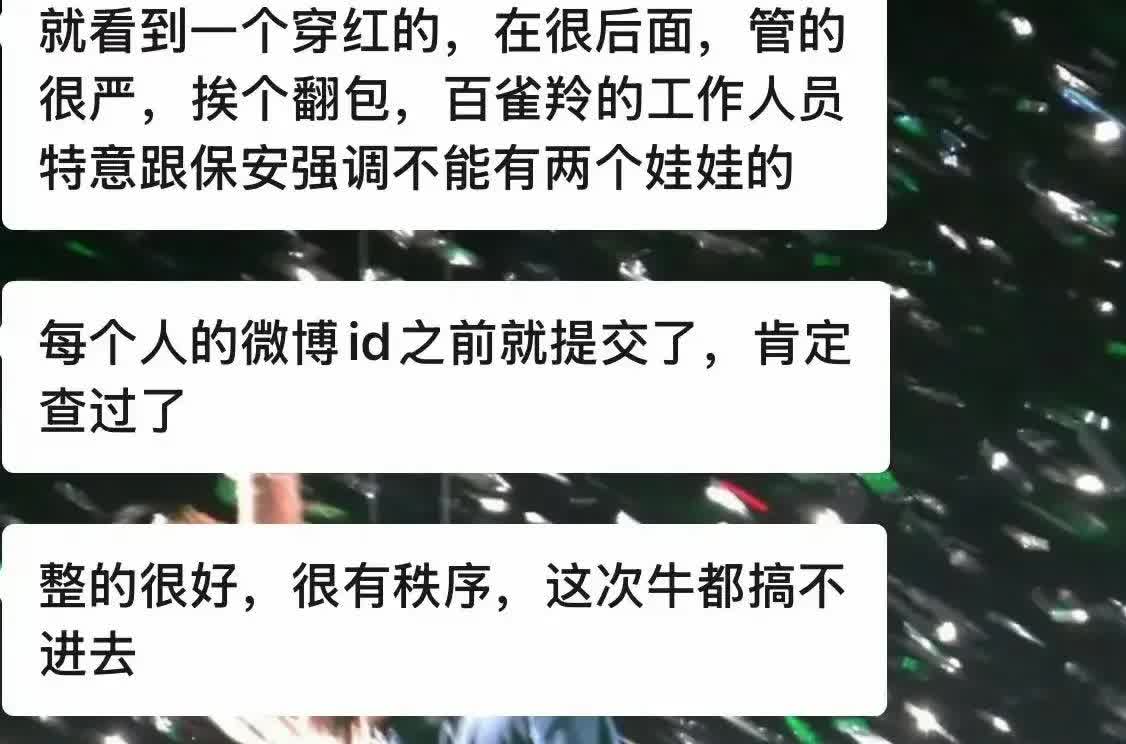 王一博见面会现场太干净了，全程高能，一丁点杂事都没有。关键是你敢信，粉丝进场