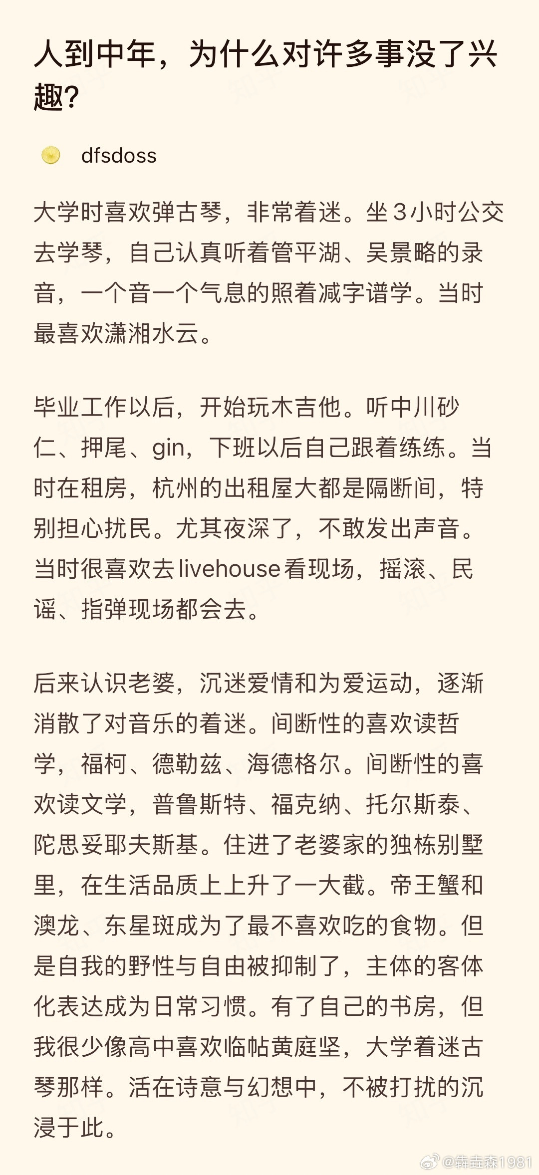 这凡尔赛我给满分