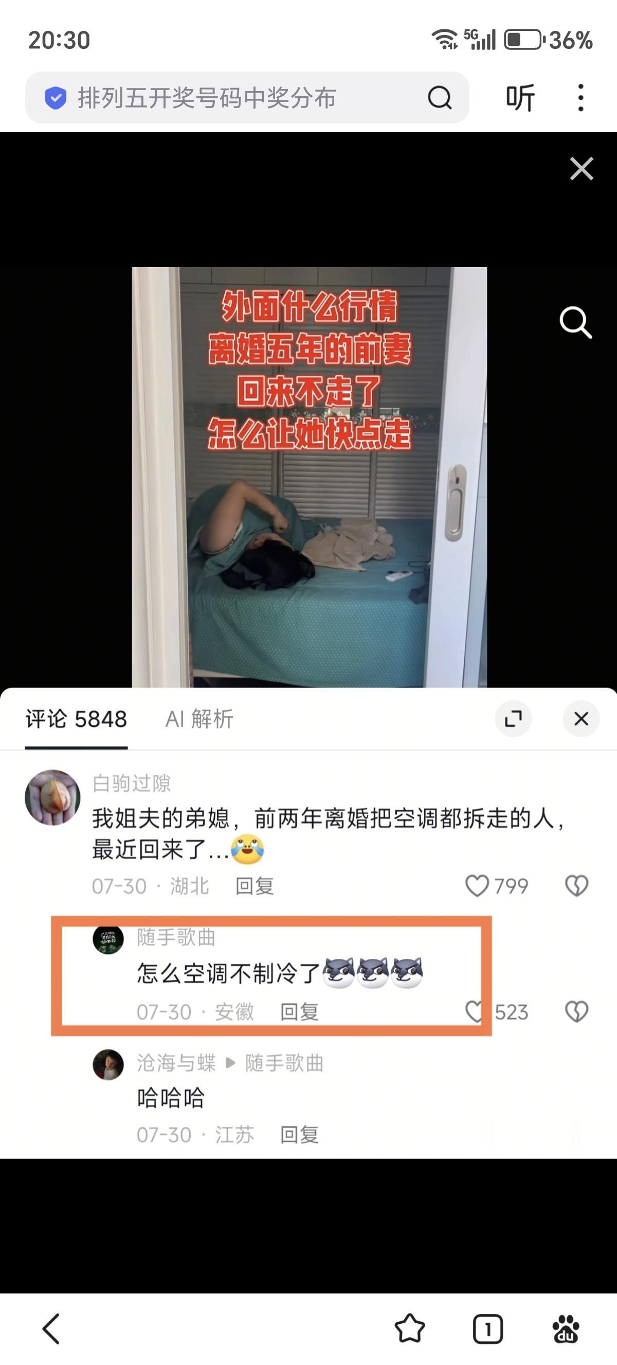 不好意思，这条评论让我在坐地铁的时候笑出了声。