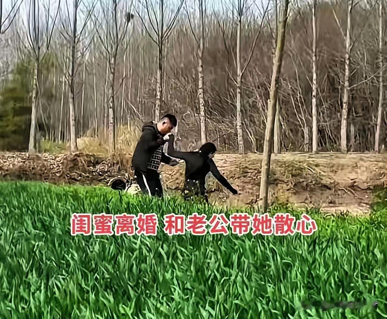 重庆一名34岁女子，得知闺蜜刚离婚情绪低落，出于好心接闺蜜暂住家中散心。为帮闺蜜