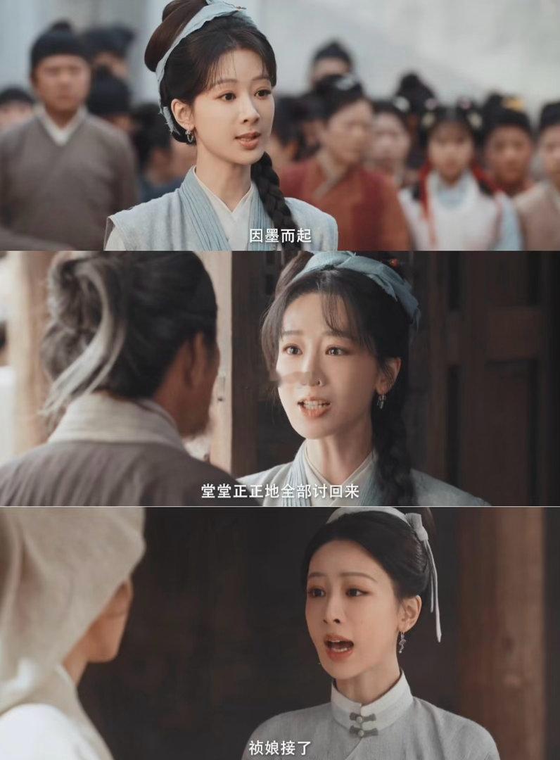 甭管好的坏的来家业都是狠的李祯狠在不服输，叔叔叔母狠在不留情，家仆狠在敢反主，