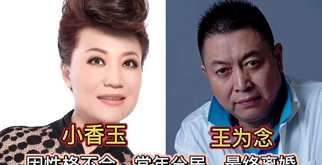 未能相伴到老的18对演员、主持人和歌唱家夫妻，有几对看起来很有夫妻相，但是终究没