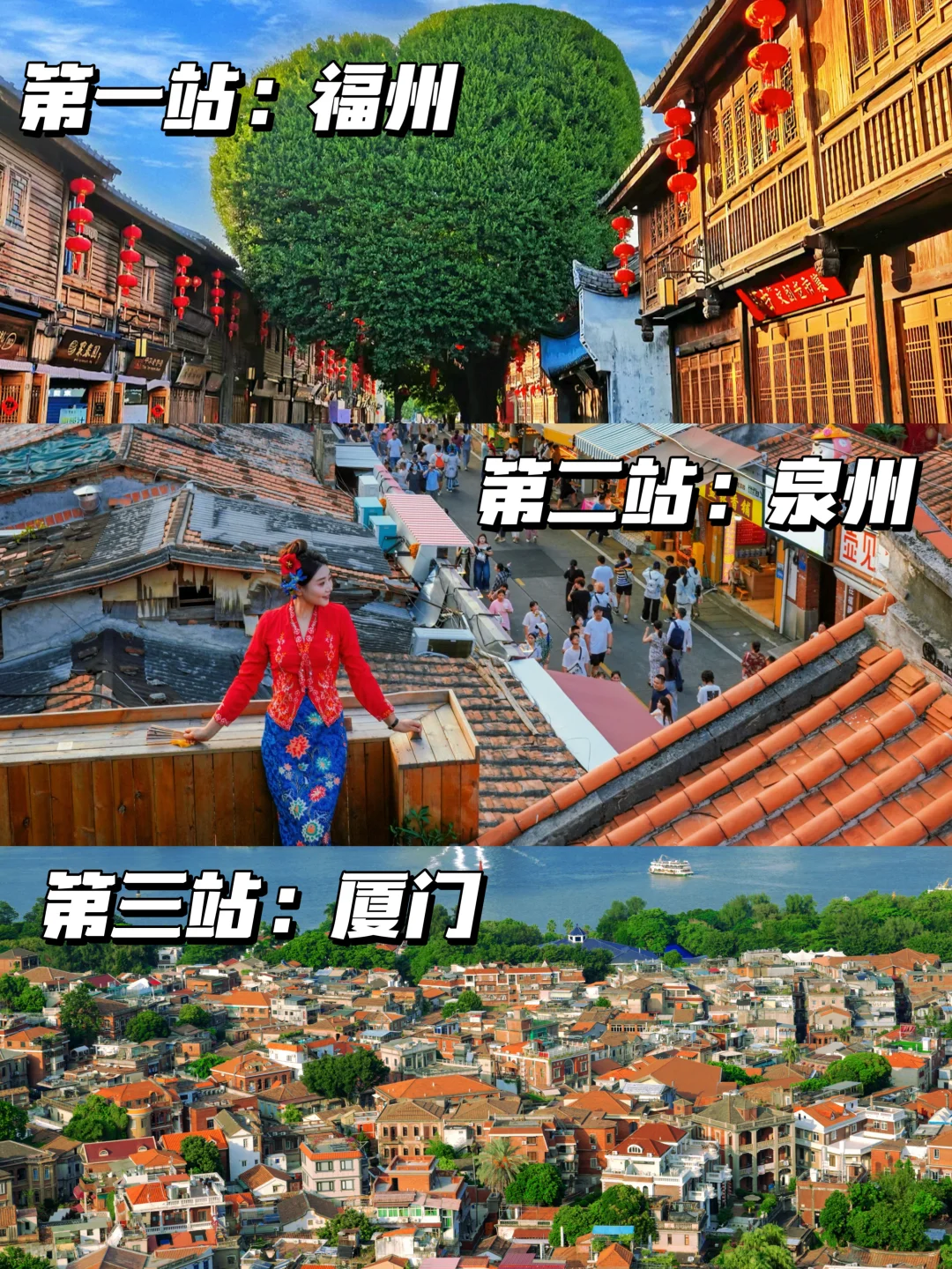 福建回来的后劲太大了‼️6天5晚攻略（懒人版！