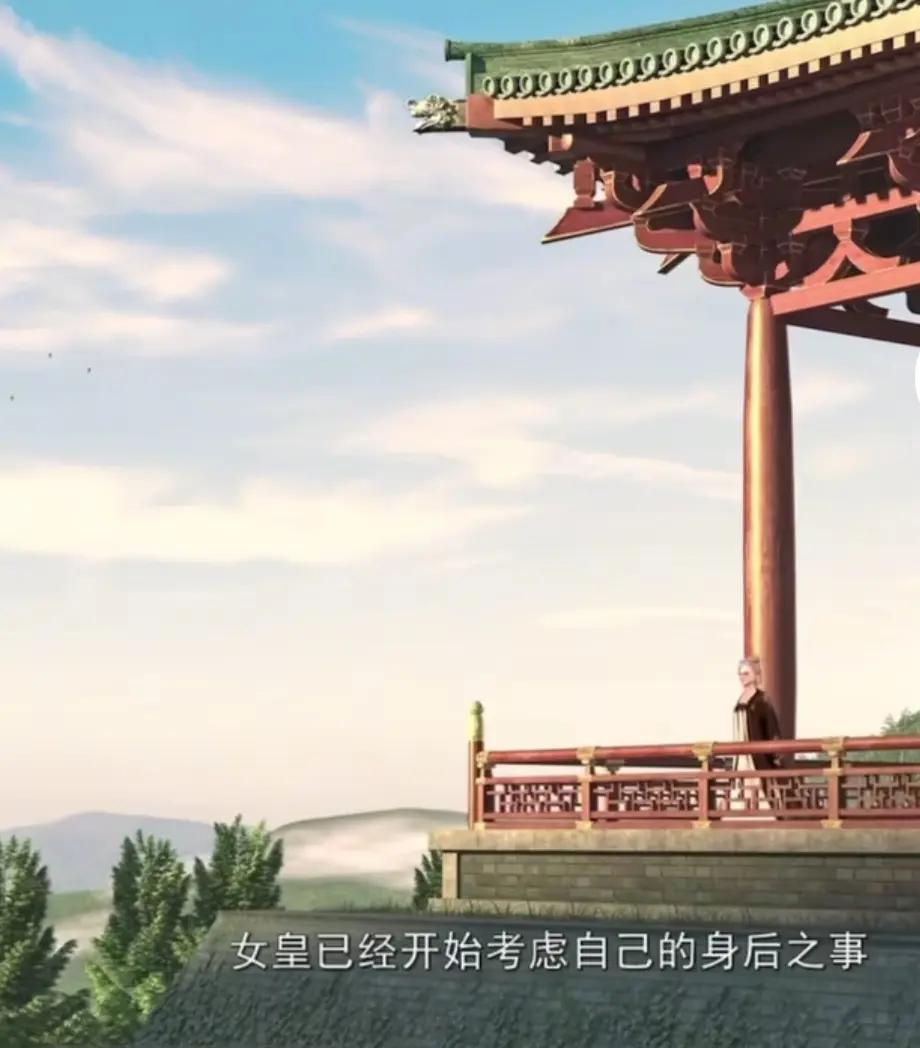 武则天晚年最困扰的事情，就是到底是要选择自己的侄子继承自己的皇位，还是选择自己的