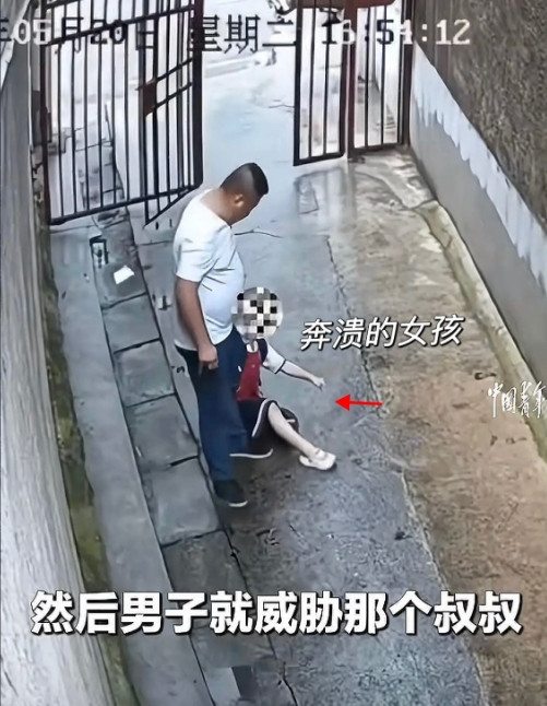 娄底女童拖拽案引发热议！你真的知道事情的真相吗？娄底女童拖拽案有了新的