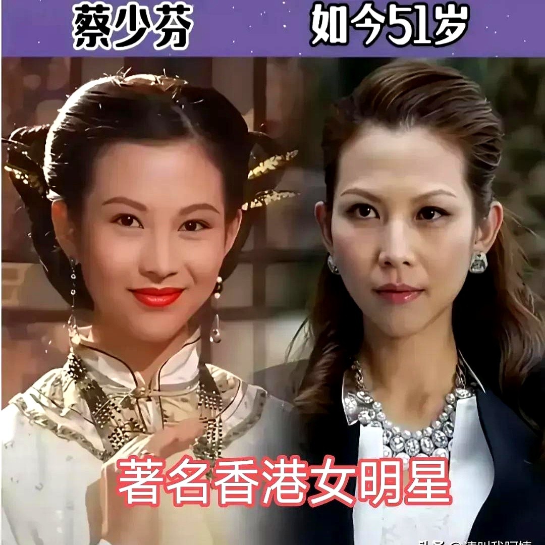 老照片里的香港女星，真是美得各有千秋。那时候的蔡少芬眉眼一抬，满脸都是明艳的灵动。邱淑贞一出场，娇俏