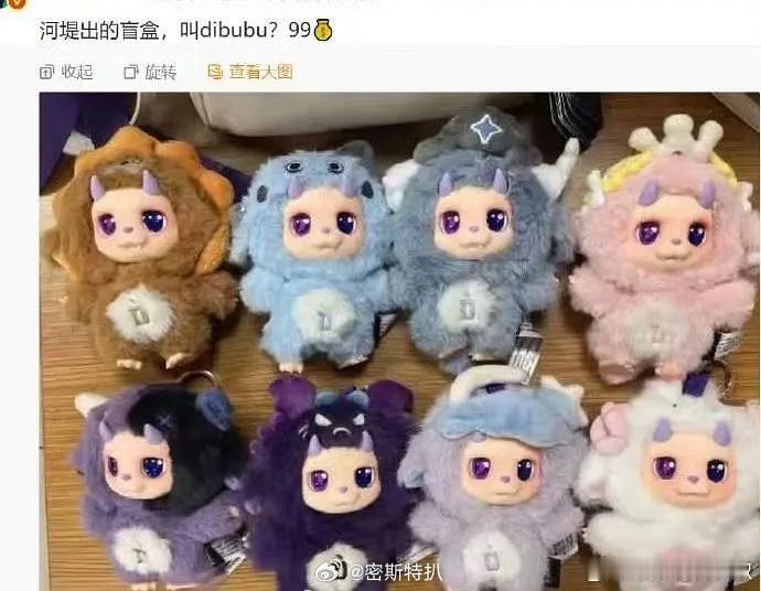 王鹤棣出了盲盒周边，来看看跟虞书欣代言的wakuku相比，哪个更可爱？​​​