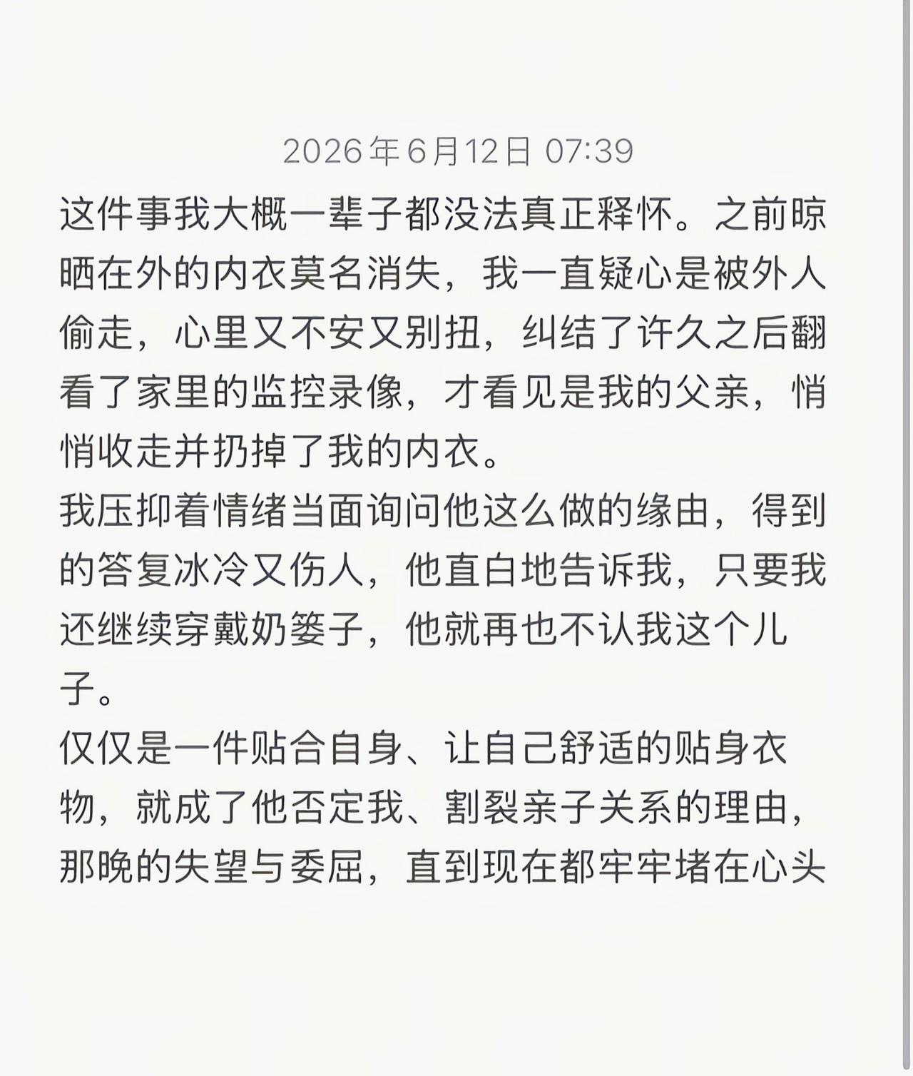 反转的太快，差点闪了老腰[捂脸哭]