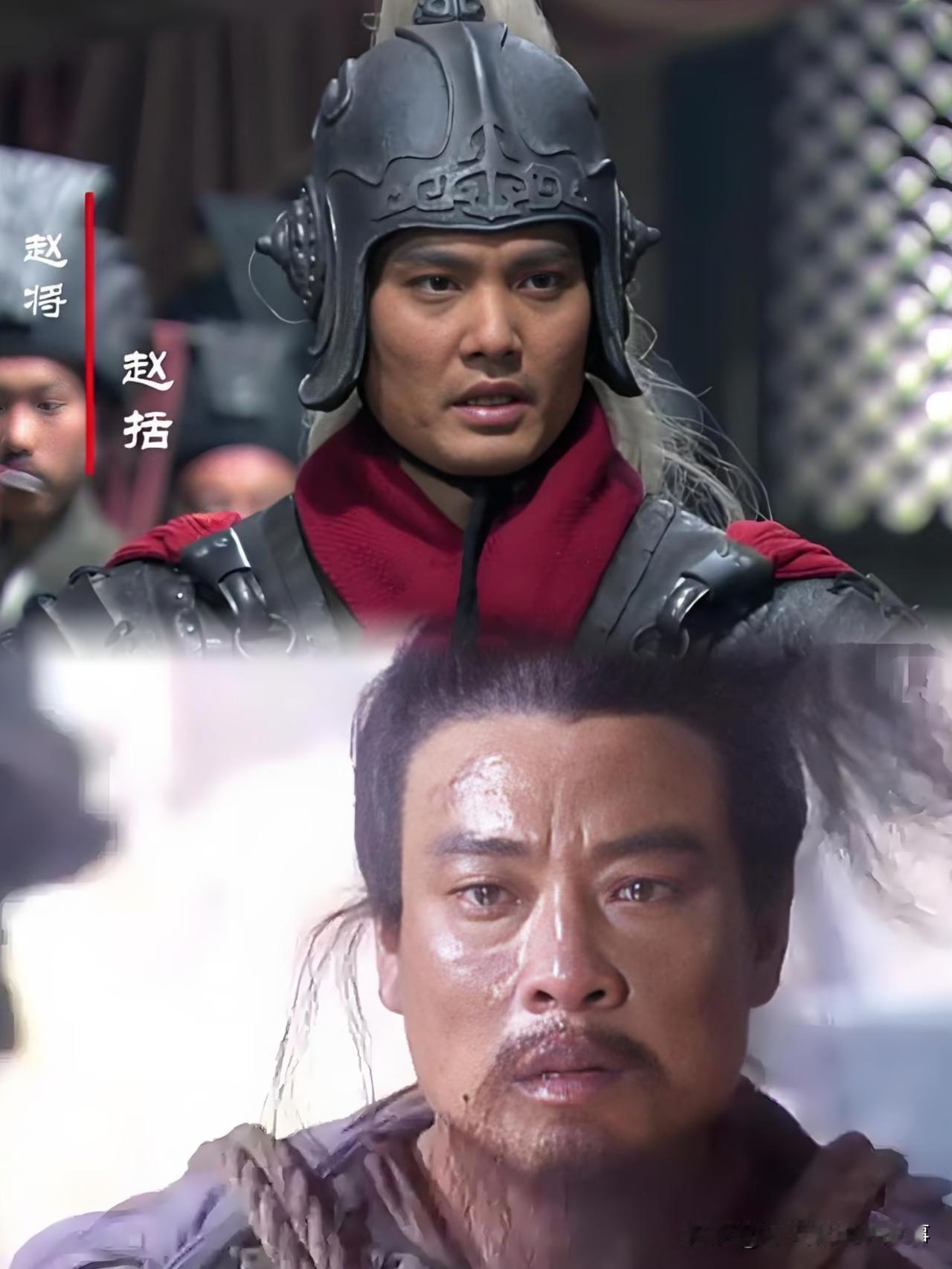 马谡和赵括哪个更菜?那肯定是马谡！很多人总把赵括和马谡放一起说，但这俩真的完全