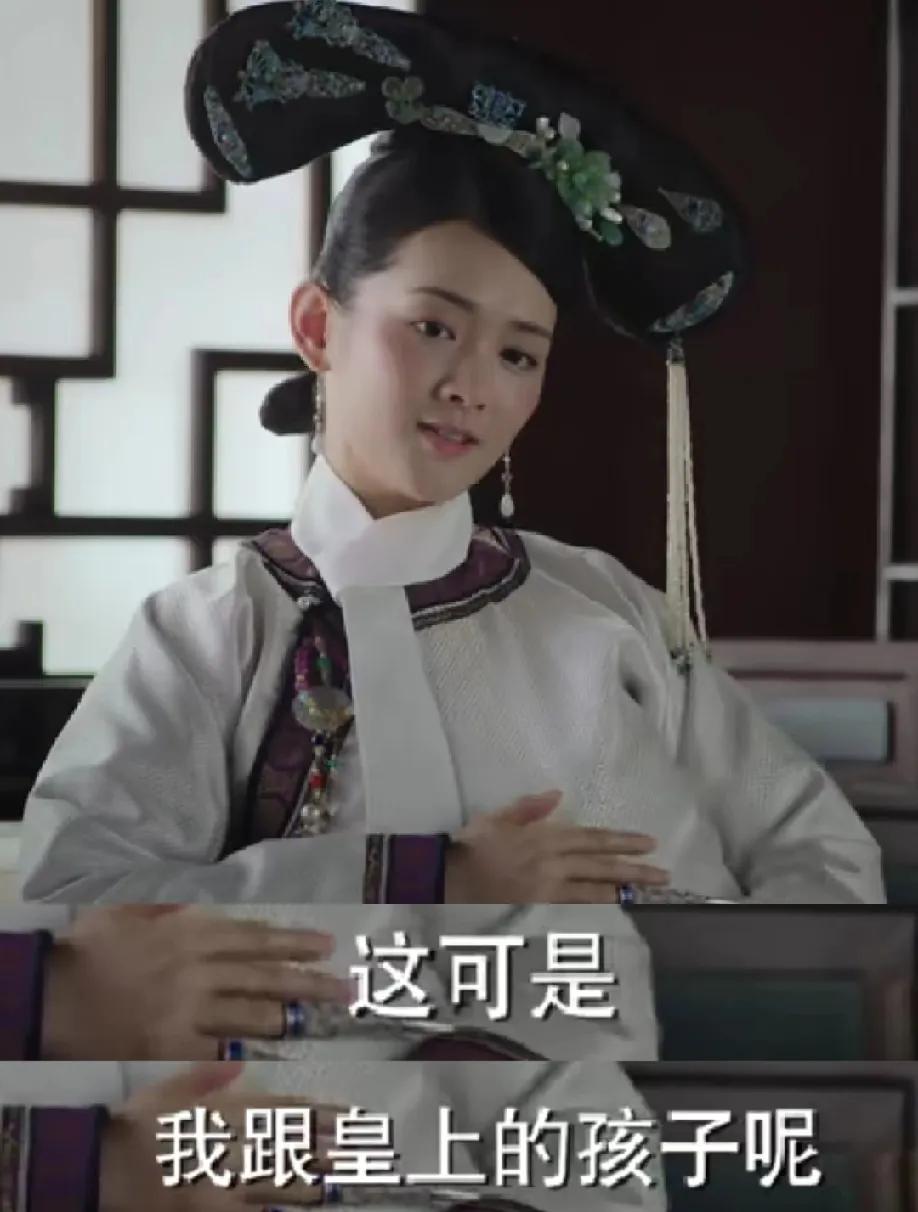 《如懿传》里的舒妃，说是第一恋爱脑真的没跑了！按说她和如懿都“真爱渣龙”，