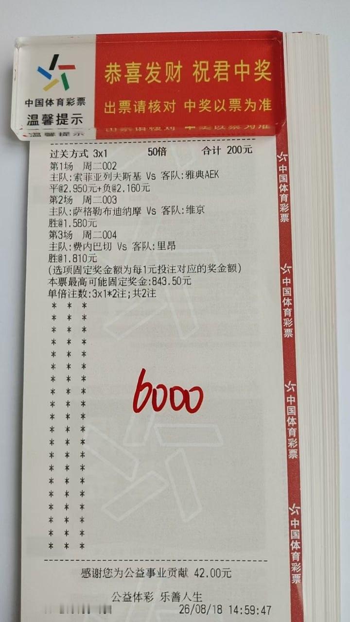 周二信心预测：萨迪纳摩vs维京，萨格勒布迪纳摩战术极其清晰，作为经验丰富的欧冠老