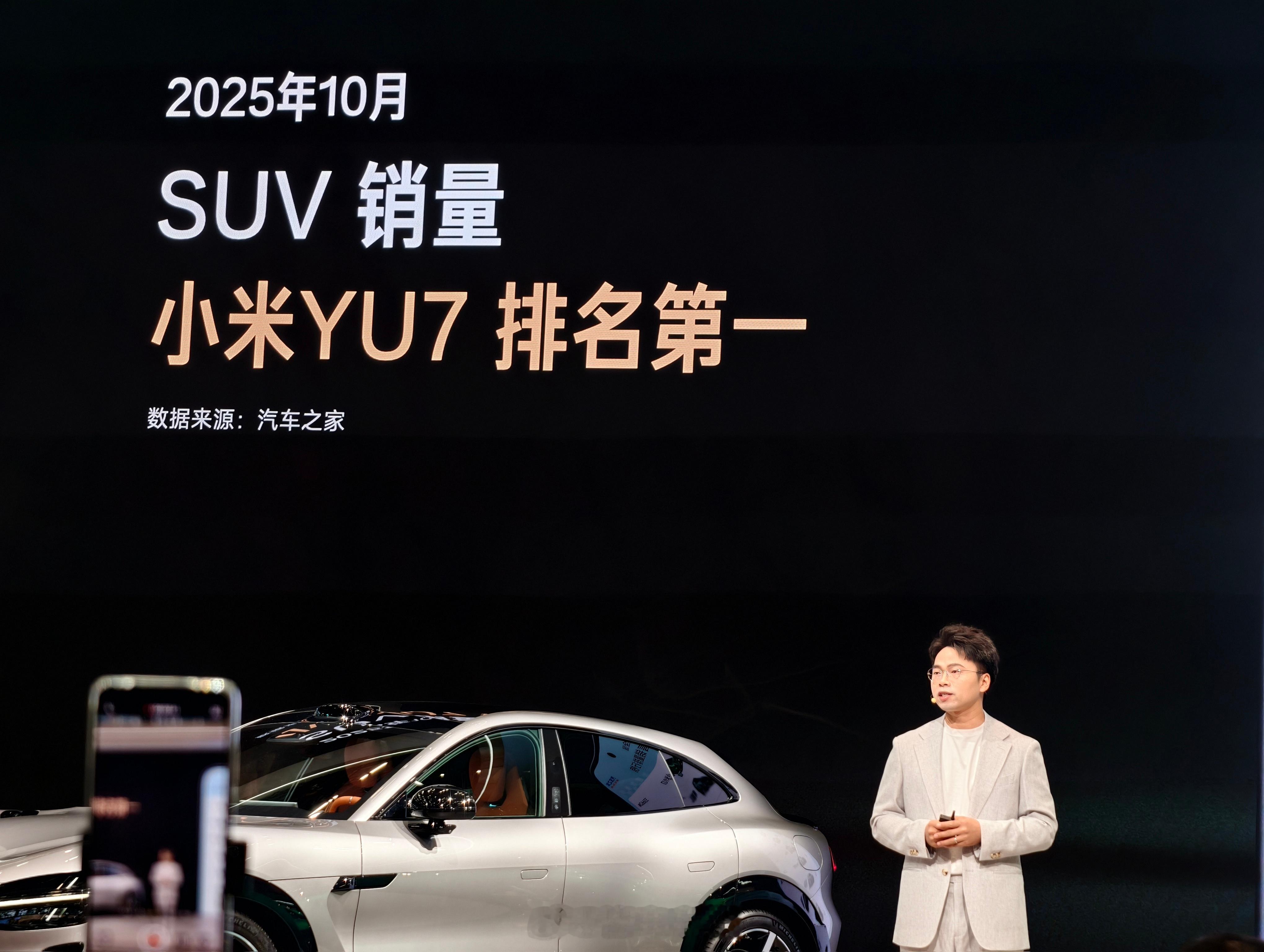 2025广州车展第一场是小米，应该是最早开发布会的一家了。小米汽车副总裁李肖爽公
