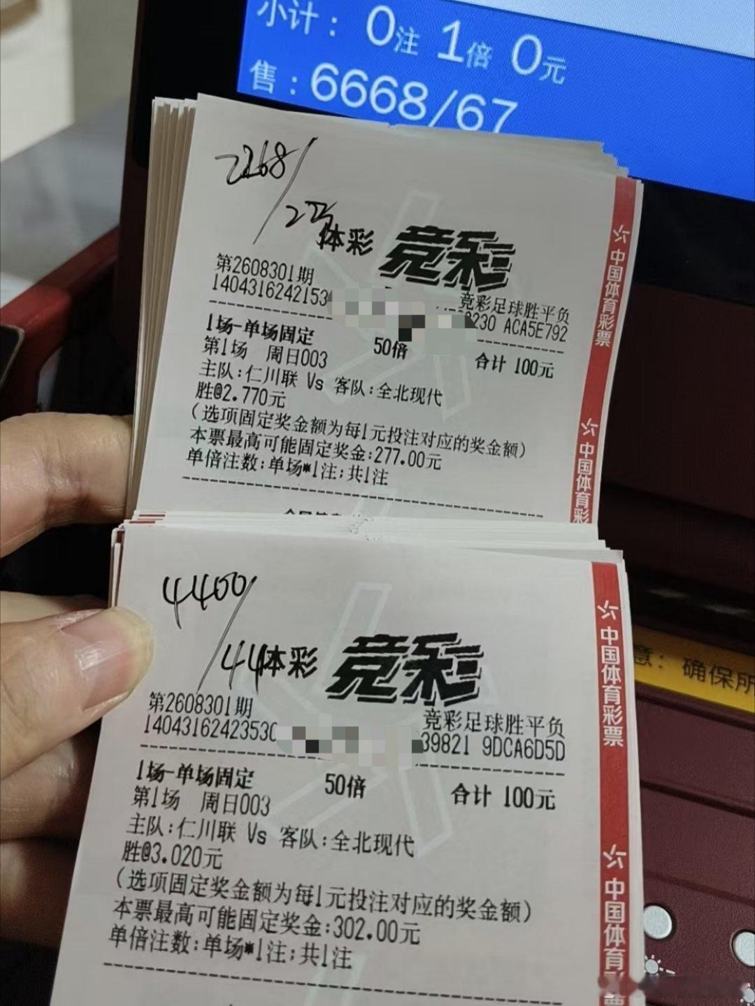 大哥实单参考✨足球静待赛场揭晓。有没有同路的球友？欢迎评论区聊聊你的看法，一起