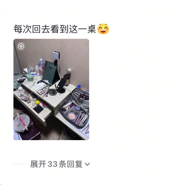 要不说乱室出佳人呢