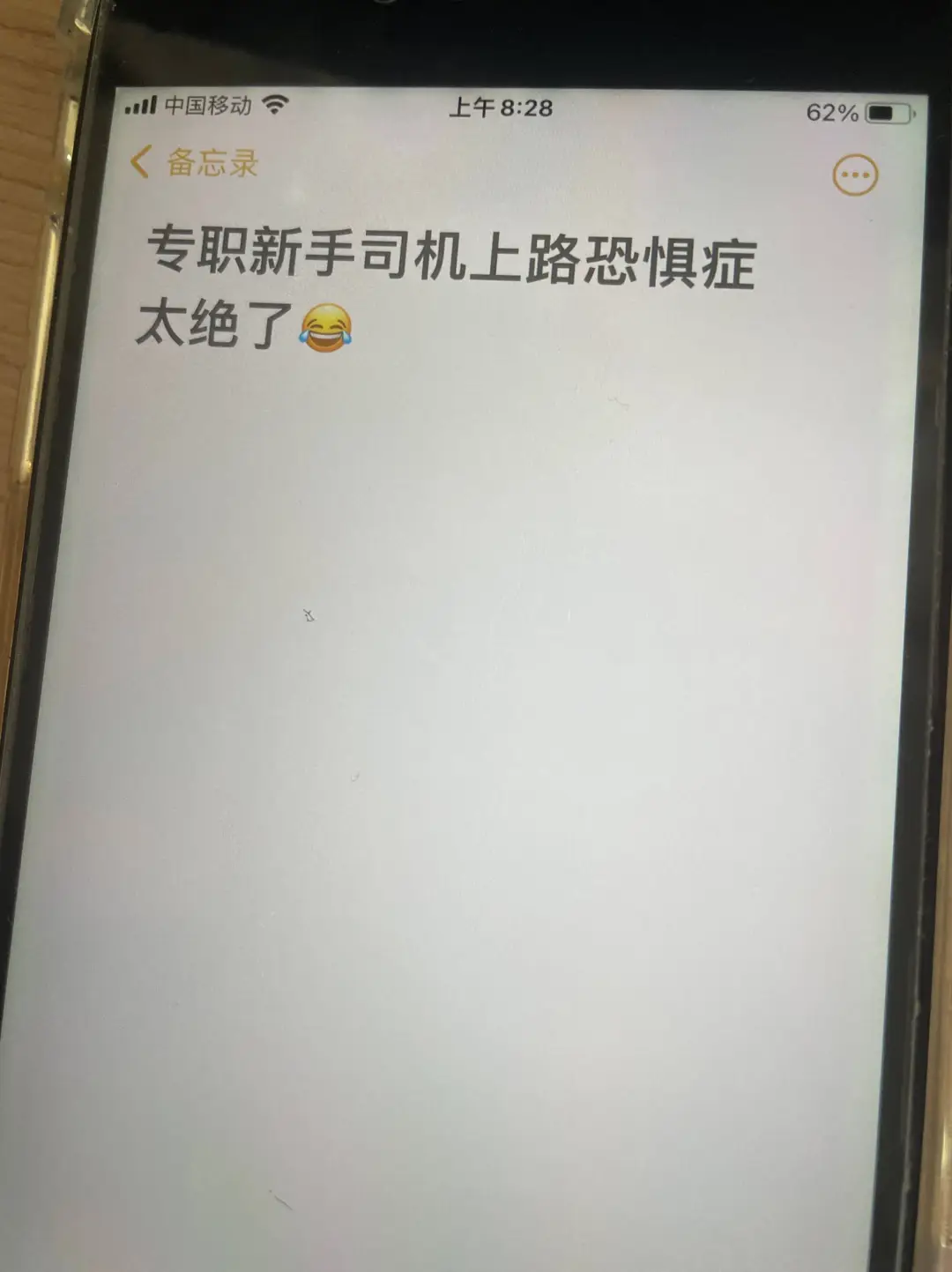 专治新手司机开车恐惧症！太绝了~