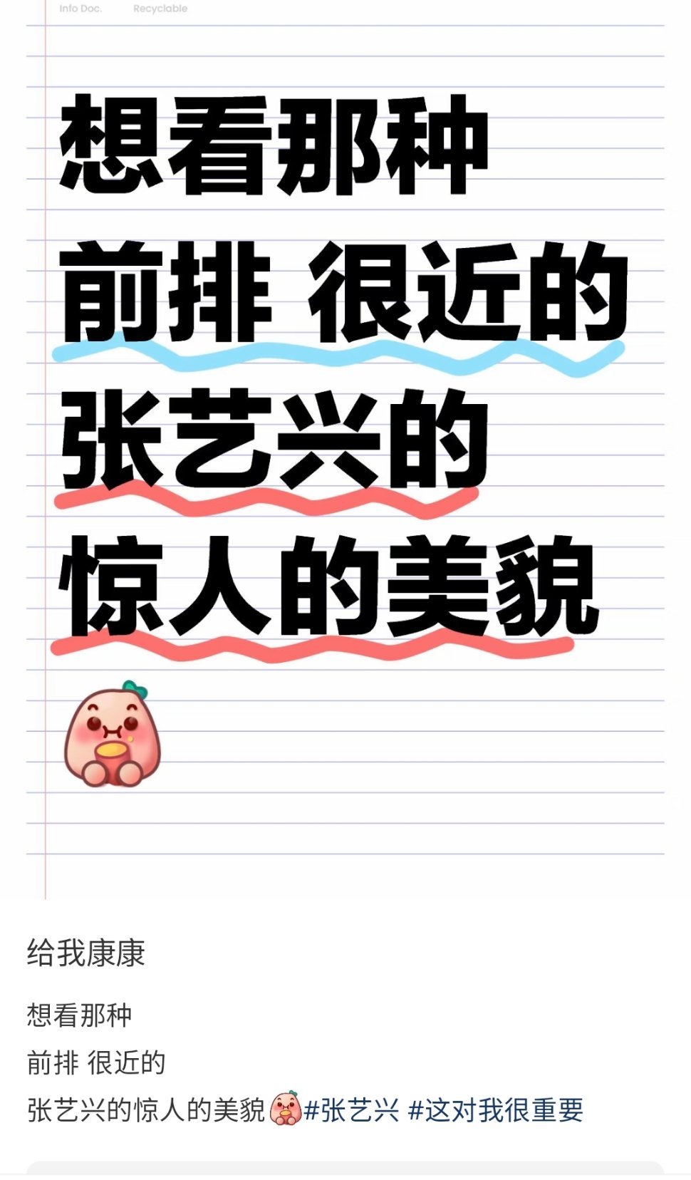 确实很惊人​​​