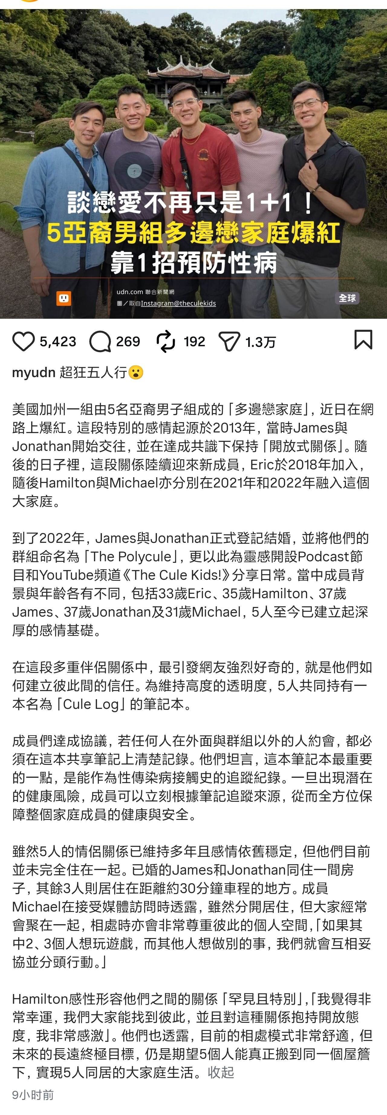 一起快乐可能1不够...