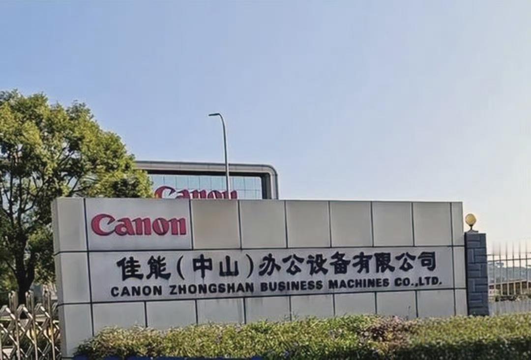 佳能裁员给“2.5N+1”补偿，保洁阿姨都分30万，这操作把裁员补偿卷成天花板！