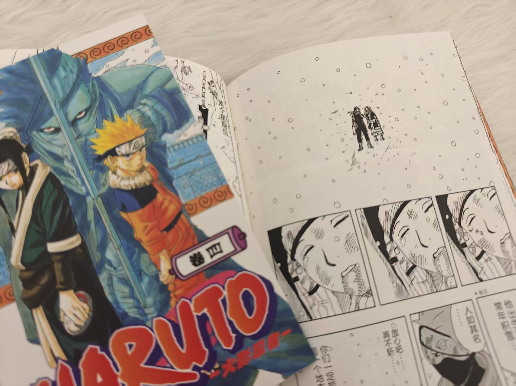 《火影忍者》简中重置版漫画首刷版本，本身就是限量版特质。太具有收藏价值了，它可能