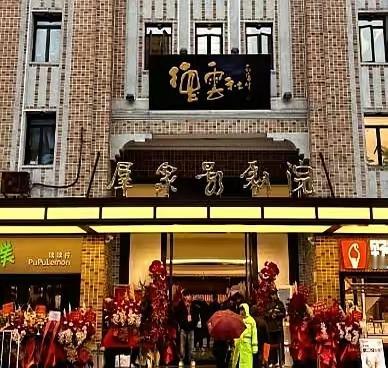 上海阿姨当场叫停德云社低俗段子德云社黄浦江翻船，演员讲低俗段子，前排上海阿姨