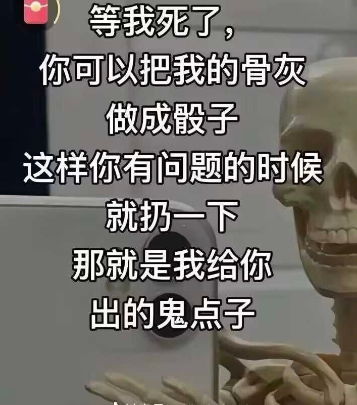 以防万一你需要鬼点子