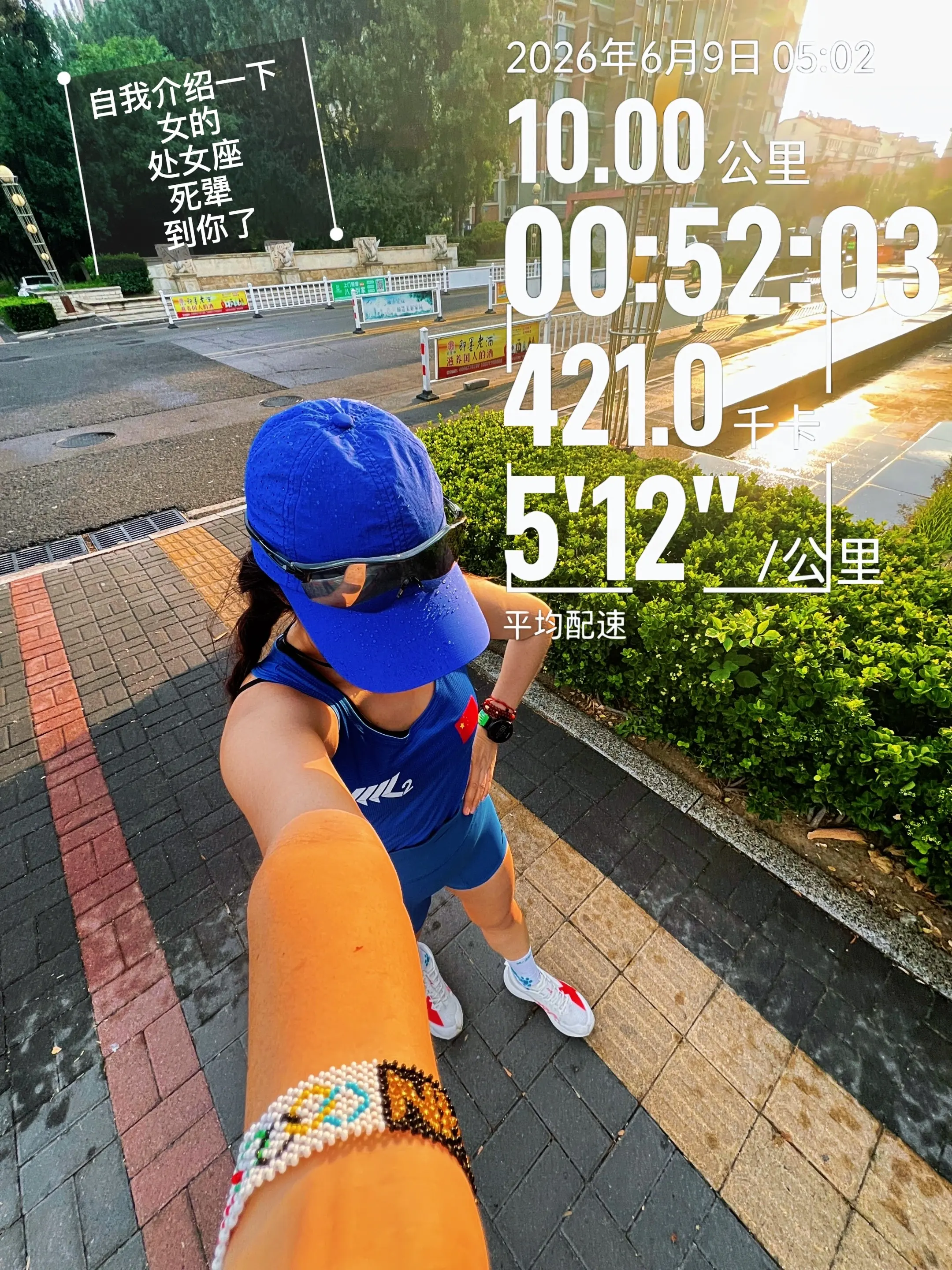 找个理由和你老婆吵一架出来  姐带你去跑步 🏃‍♀️ 要什么情绪价值...