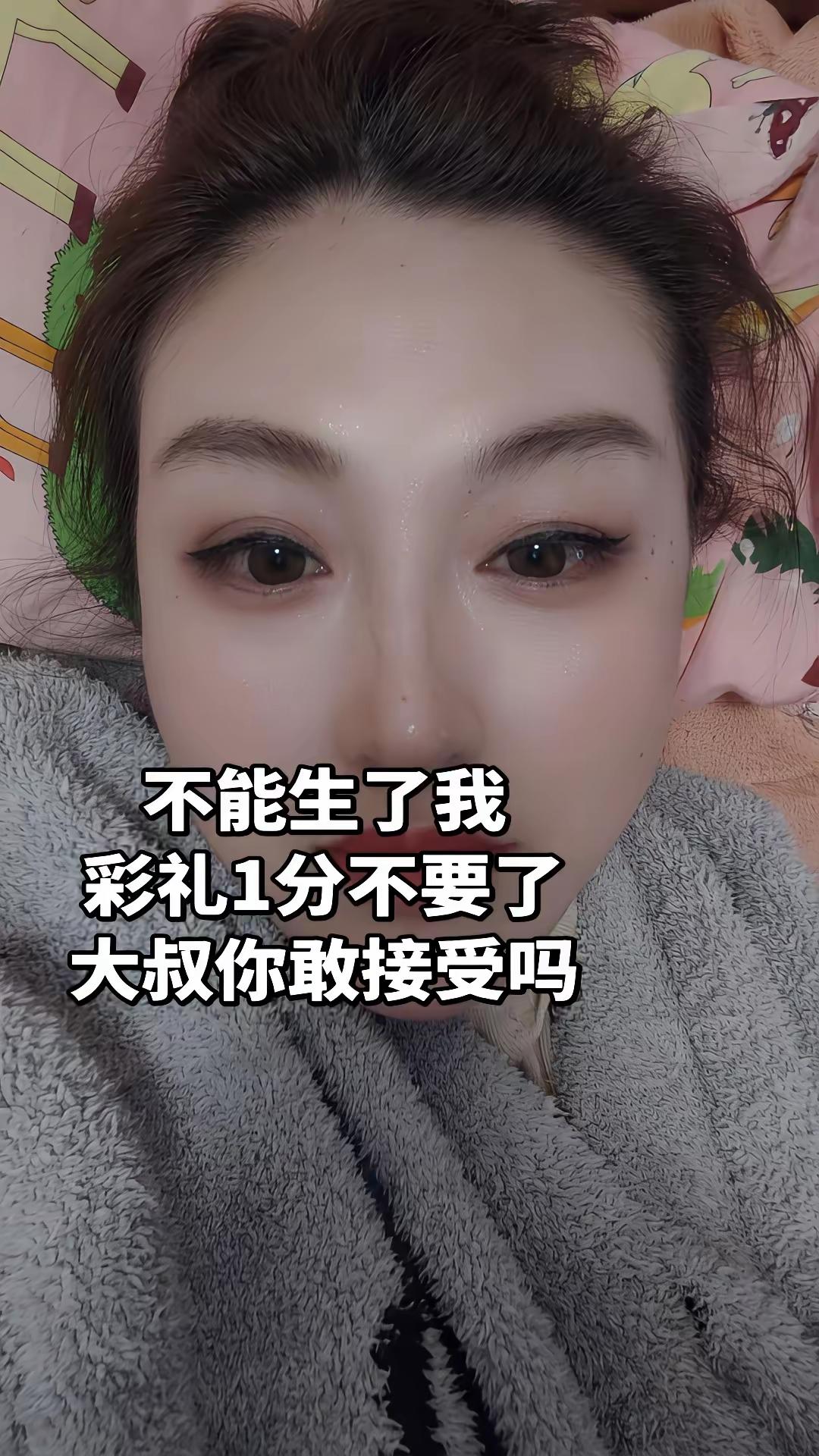 这样的条件不错。