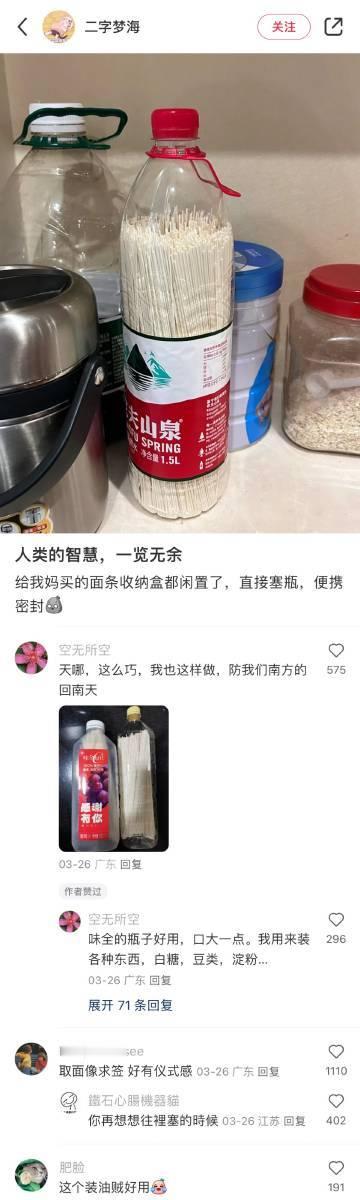 开眼了。。。这届中国网友配享太庙