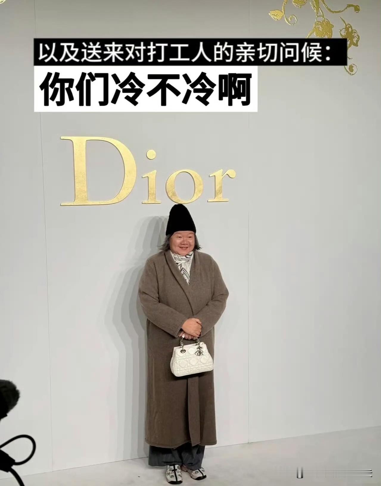 洪晃的迪奥造型给普通人上了一课。看到她穿着随意地出现在奢侈品牌活动上，我意识