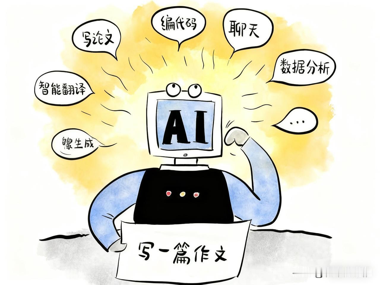 “刚批改完学生的作业,我确定这一代学生基本上被“AI”给废掉了!”一个当老师的朋