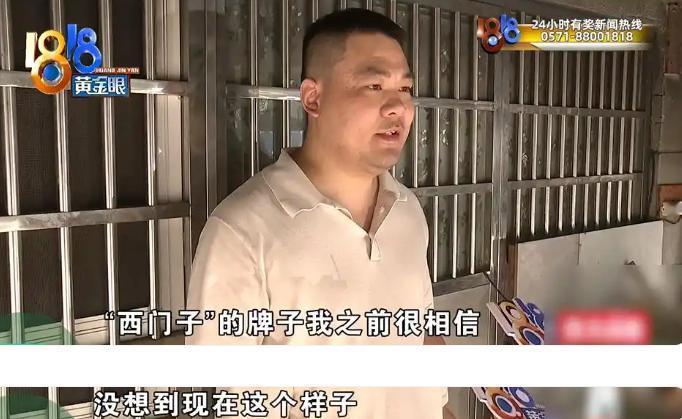 大品牌也玩不起？浙江绍兴，男子7年前购买一台西门子洗衣机，最近洗衣机在车库外起火