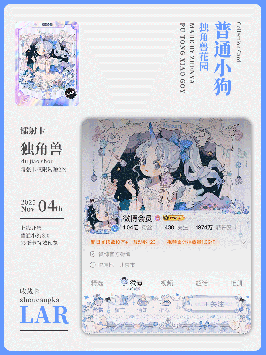 SSR交换站慢蹲一手柳玲或者二手思灵的独角兽cdk，最好一手的​​​