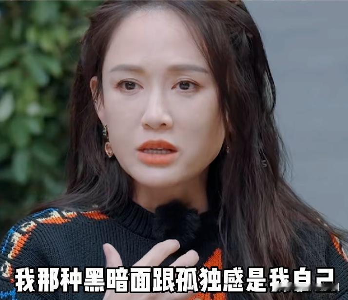 47岁陈乔恩嫁富三代给缺爱女孩提了个醒咱就说，以前总觉得她高冷孤僻，没想到