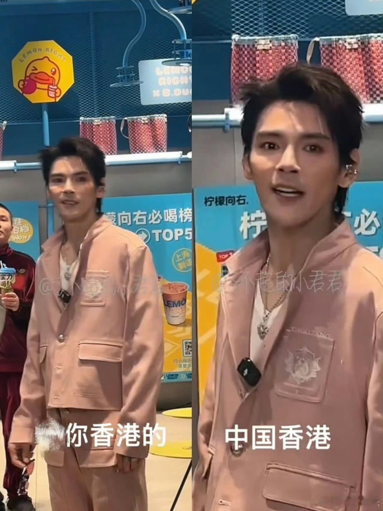 身份认同从不模糊，向佐用“中国香港”四个字，划出最清晰的底线——爱国，本就该如此