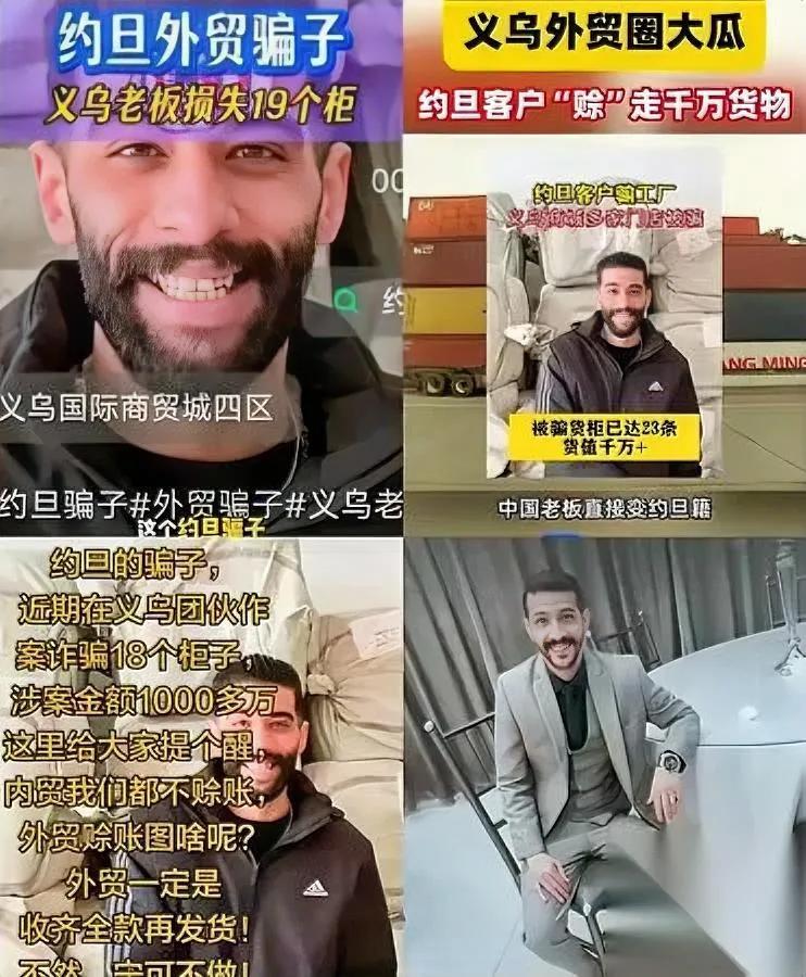 在义乌亏了500万！连维权对象都找不到因为这里有个“狠规矩”：先发货后结