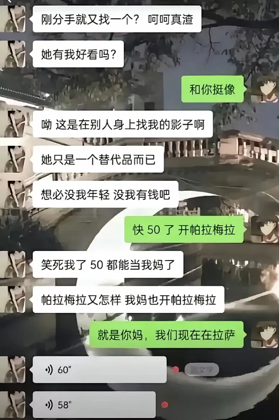 叫老公还是叫爸爸你自己选
