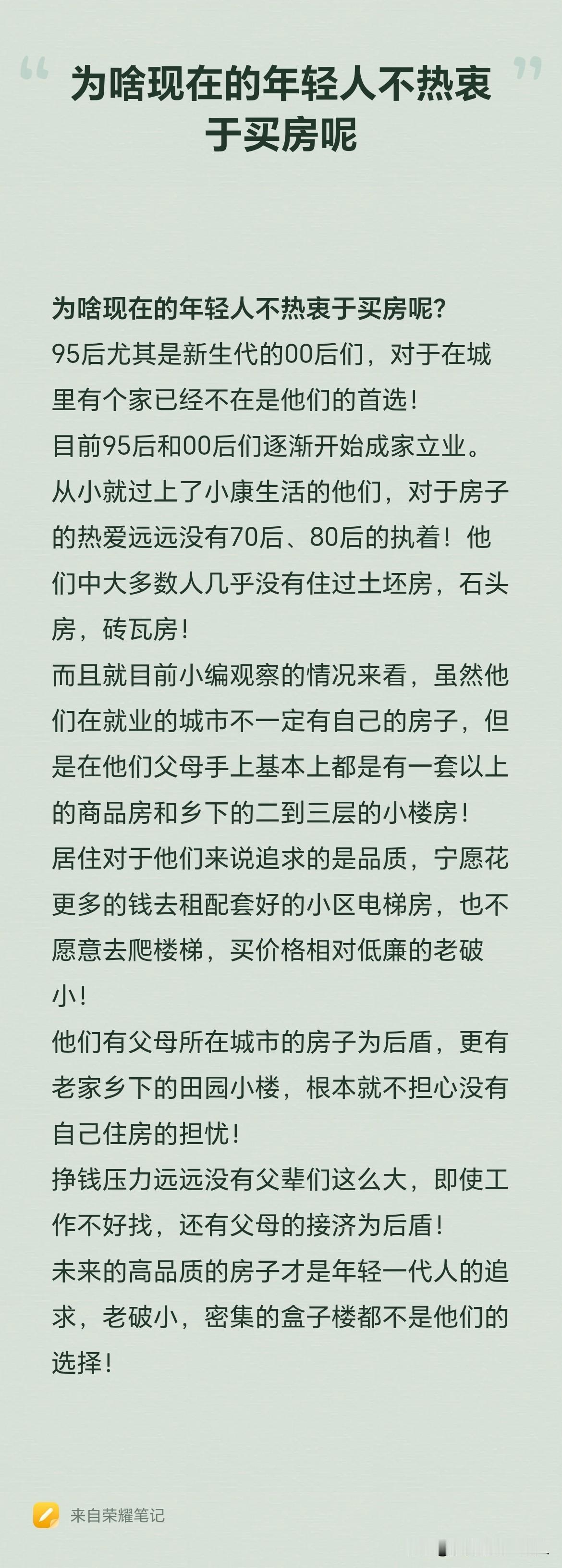 楼市的回暖绝对是利国利民的好事！大家别急着喷，这里说的楼市回暖是交易量回归正常