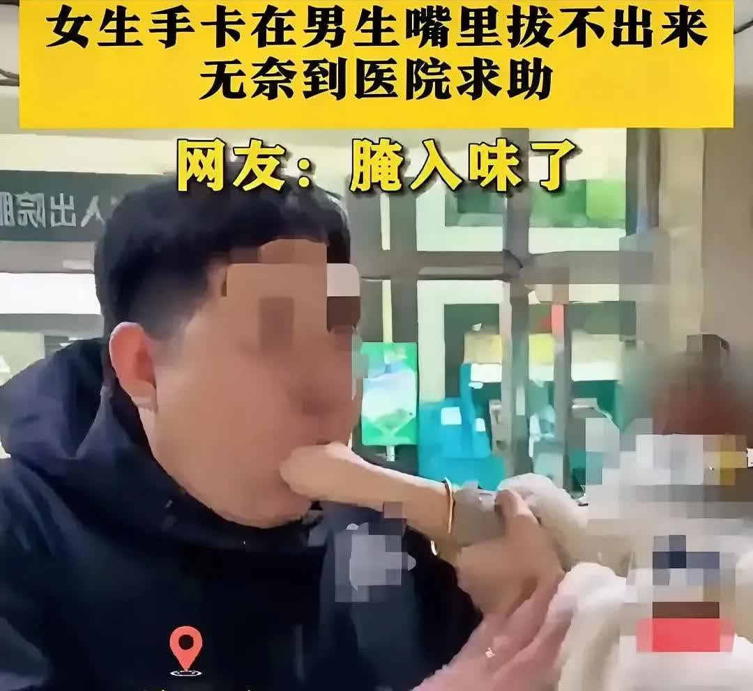 就在吉林，出了件让人哭笑不得的尴尬事。有个小伙子脑瓜一热，非要让女生把手放进自己