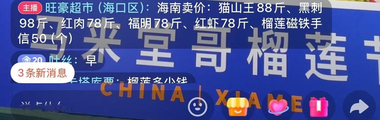 海口封关后，普通人逛免税店省钱攻略海口封关后，免税店折扣只会更给力，想薅到