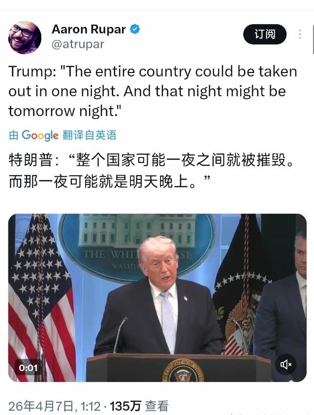 一夜醒来，又传出特朗普的六个新消息！第一个新消息，来自美国最高法院的最新裁决