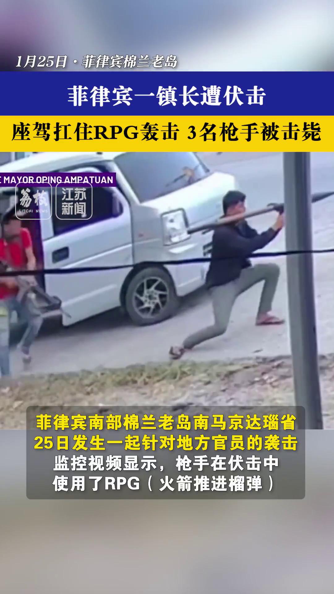 菲律宾有多乱？一个镇长竟然自制防爆战车：硬抗破甲厚度400mm的RPG-7！菲