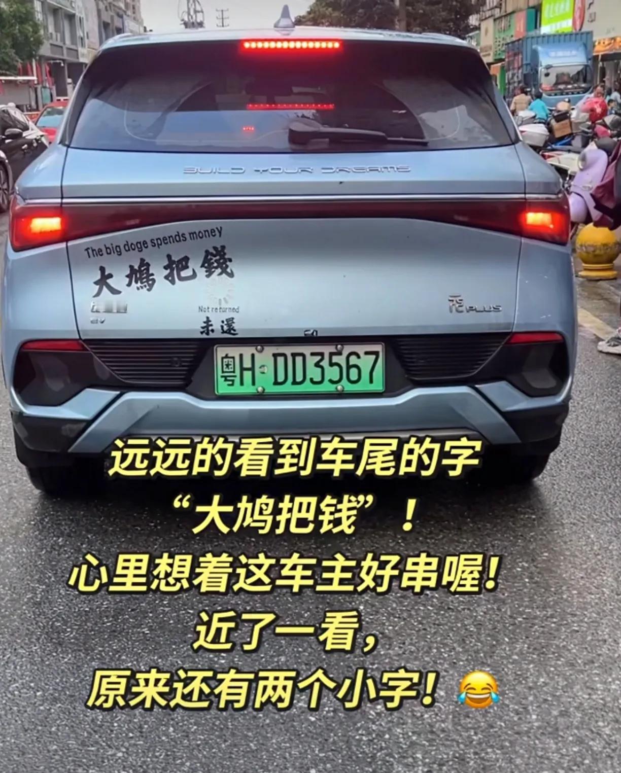 只有两广地区的人看得明！其它省份的人，一个都看不懂！