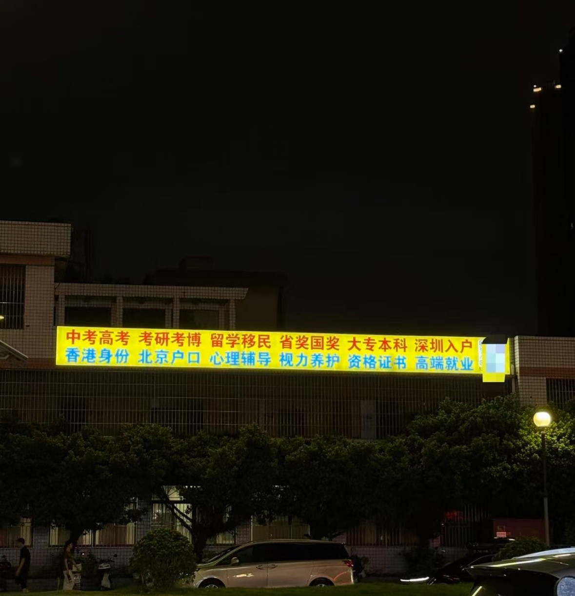 换个角度想，这48个字也是就业指南