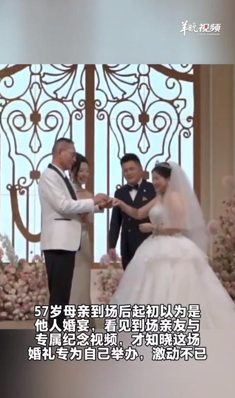 万万没有想到，广东广州，一名57岁妈妈和老公在儿女的安排下去拍婚纱照，不料走进一
