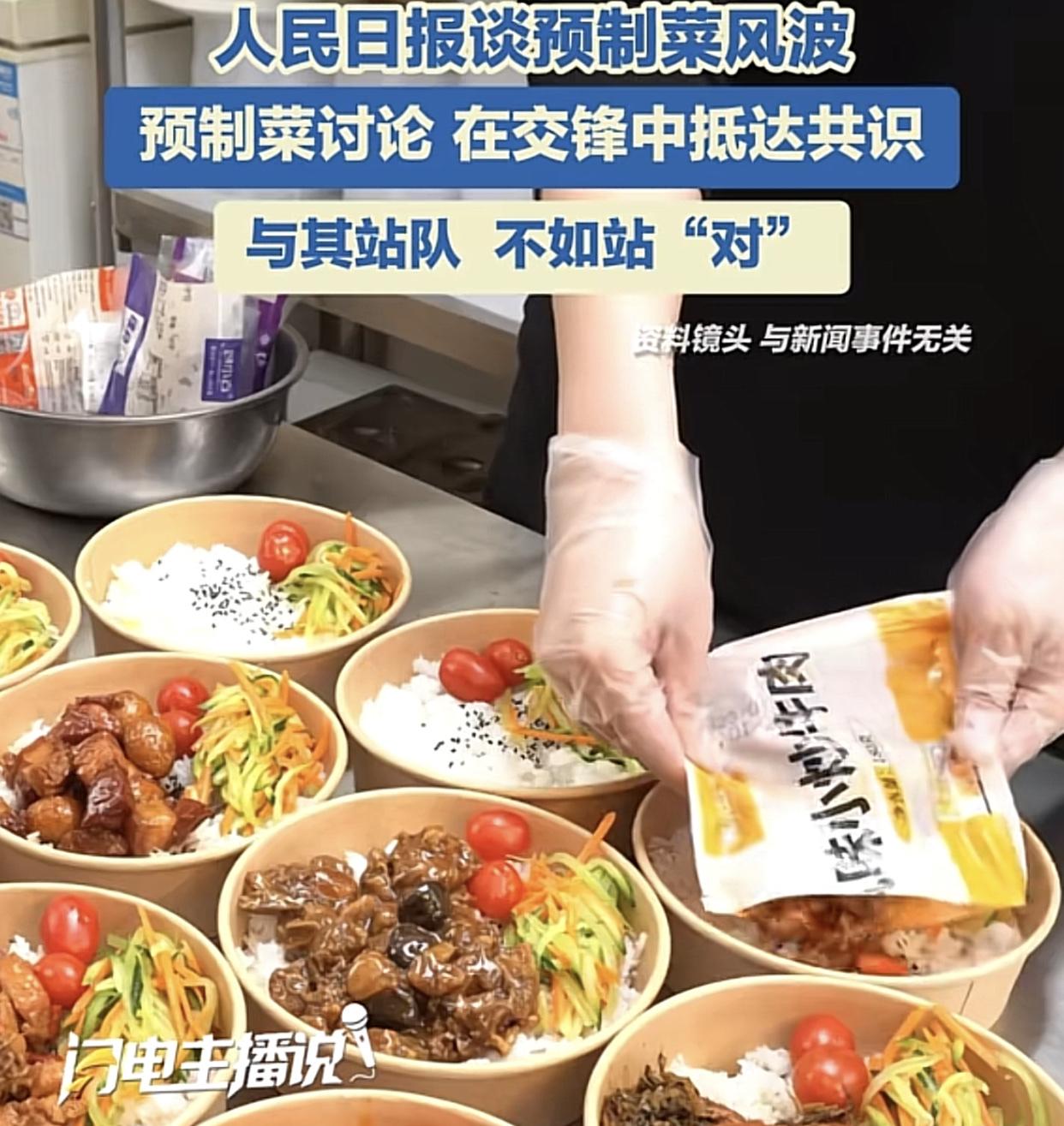 “与其站队，不如站对！”人民日报发声真的很深邃！老贾联合众多同行在成都举行大