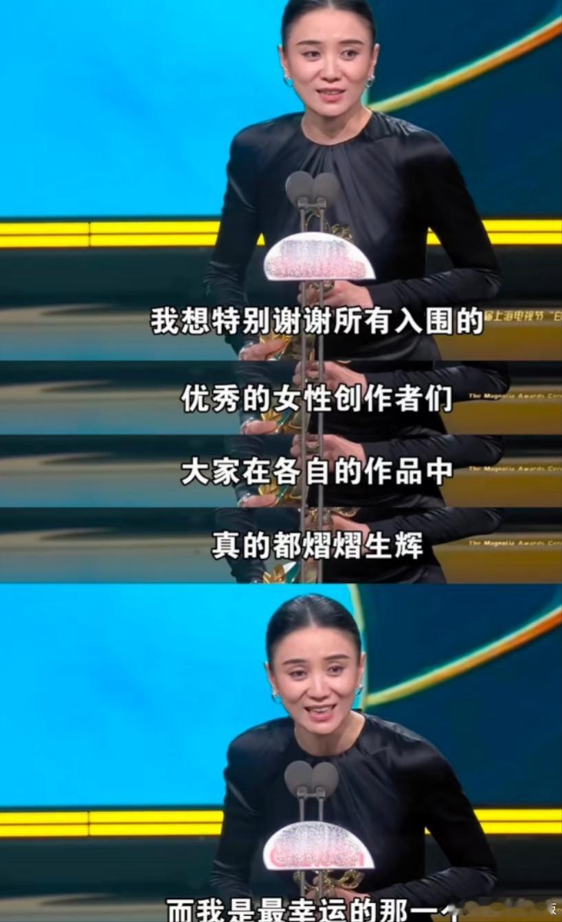 宋佳再次贡献神级发言宋佳的发言还是那么绝！每一份底气都是靠自己的努力付出换回来