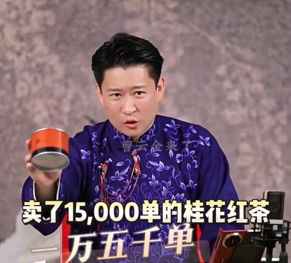 网友：别总自称老前辈，太装了！曹云金：我本就是老前辈，何须冒充？网友：三十年
