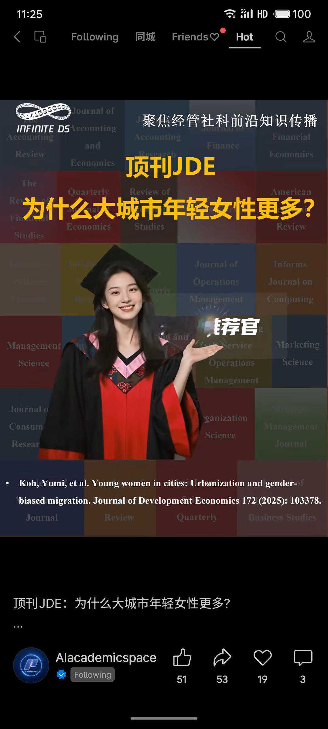 北京大学等在顶刊JDE发表的研究指出，中国城市化进程中大城市年轻女性多于男性。通