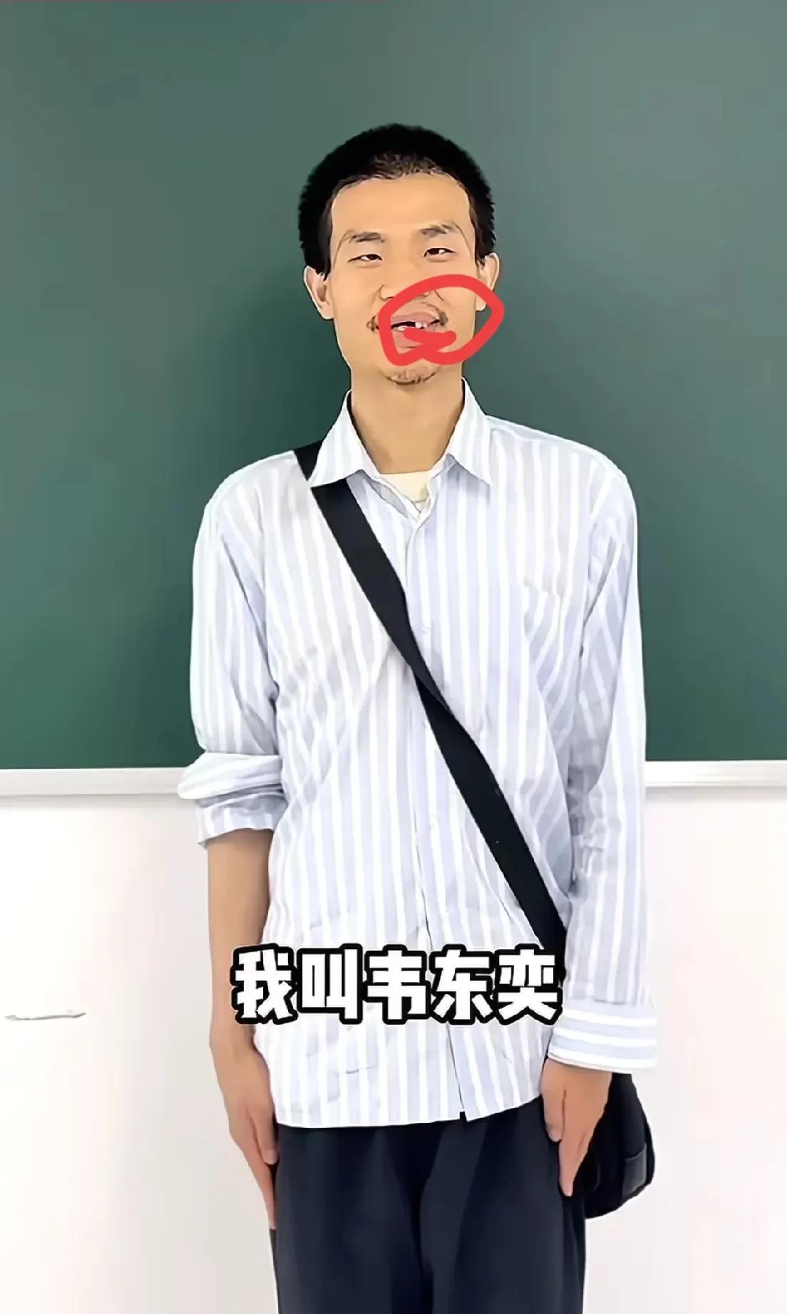 救命！韦神的牙让全国牙科医院集体拍大腿！想想看！要是哪家医院手速快，举着横幅冲